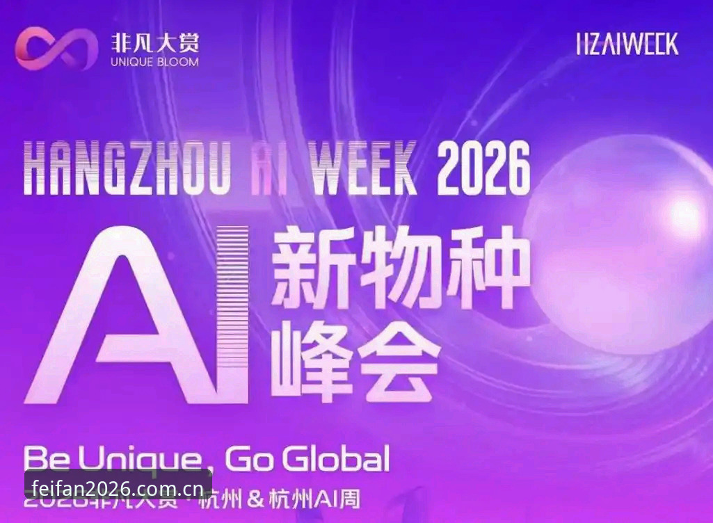 非凡体育官方登录哪个好 新手必看:非凡体育官方登录哪个好?资深用户分享2026全新版本使用心得