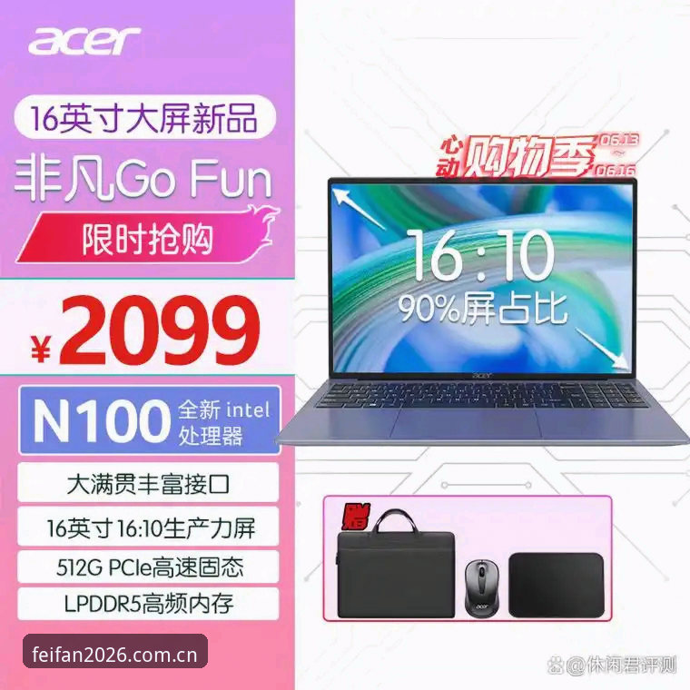 非凡体育APP安装失败 非凡体育APP安装失败全因排查:2026新版深度评测与解决方案体验报告