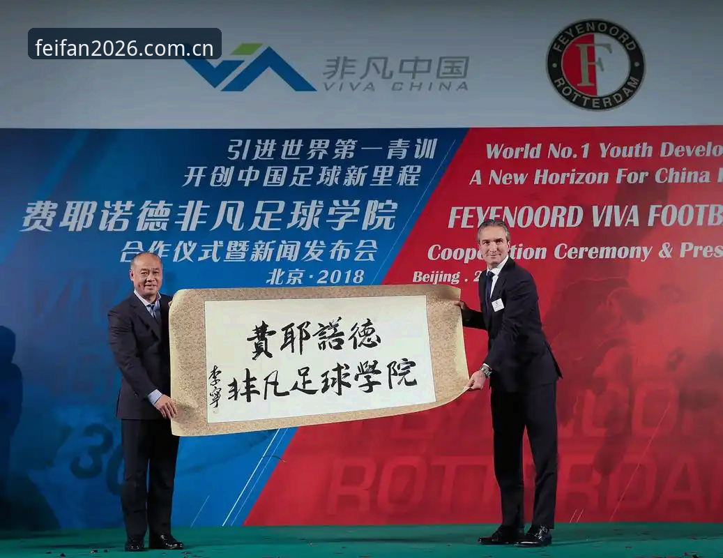 非凡体育平台深度评测：2026全新版本下载体验与数据解析