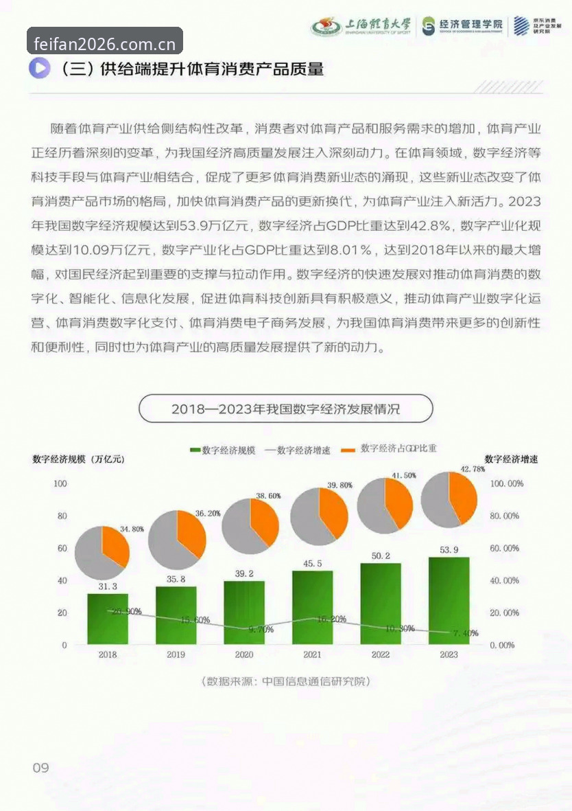 非凡体育2026版 深度体验非凡体育2026版:一个行业观察者的实战心得与趋势分析